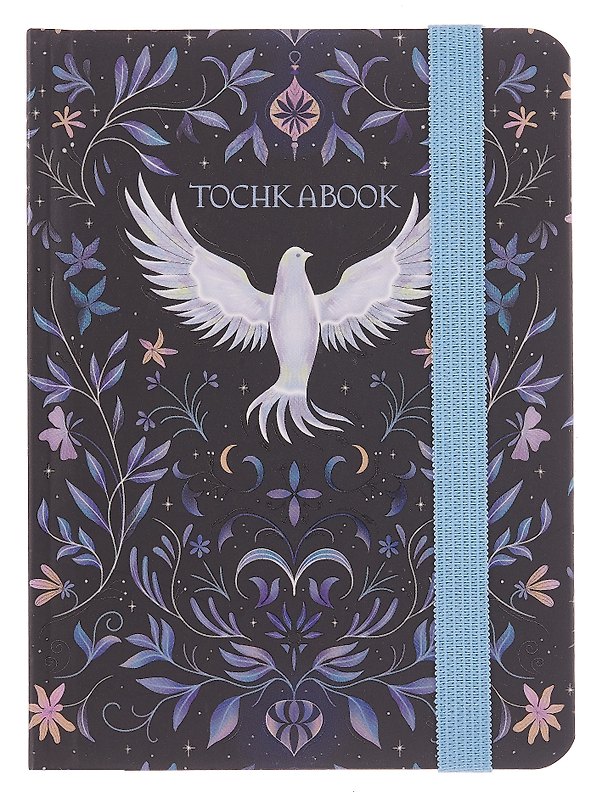 Записная книжка «Волшебная птица» А6, 64 листа в точку, Проф-Пресс 3102862 — 1
