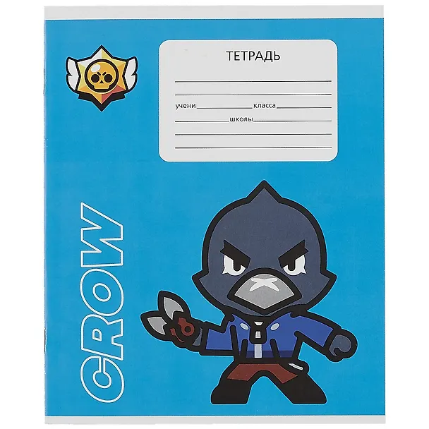 Тетрадь в линейку Премьера Паблишинг «Brawl Stars» в ассортименте, 12 листов 2908990 — 4