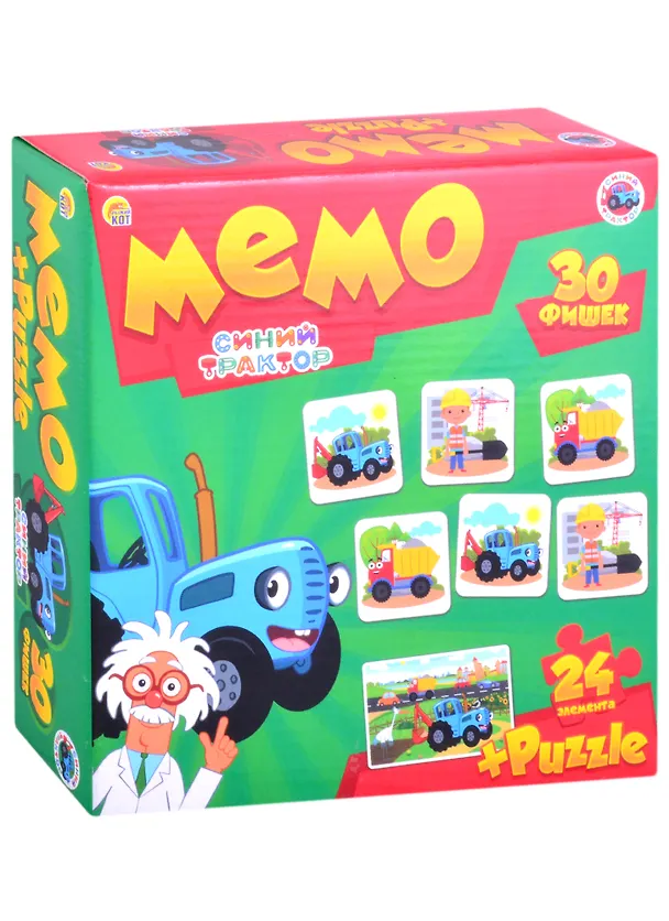 Настольная игра МЕМО (30 фишек) + ПАЗЛЫ (24 элемента).Лицензия/ СИНИЙ ТРАКТОР 2864132 — 1