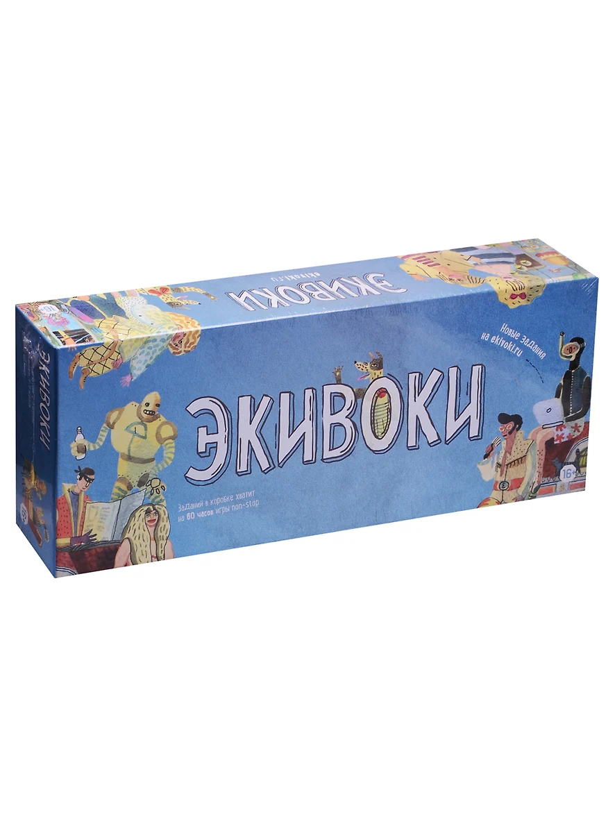 Настольная игра ЭКИВОКИ 2-е издание 78966 (21218) (2578866) купить по  низкой цене в интернет-магазине «Читай-город»