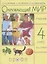 Окружающий мир. 4 класс. Учебник. В 2 частях. Часть 1 — 2858604 — 1