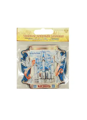 ГС Магнит-свиток пластик Казань (7,6х7,2) (914897) 2459528
