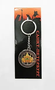 Брелок вертушка Исаакий [КЕ1-00009]