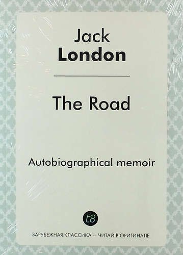 Книга The Road. Autobiographical memoir (Джек Лондон) — 1