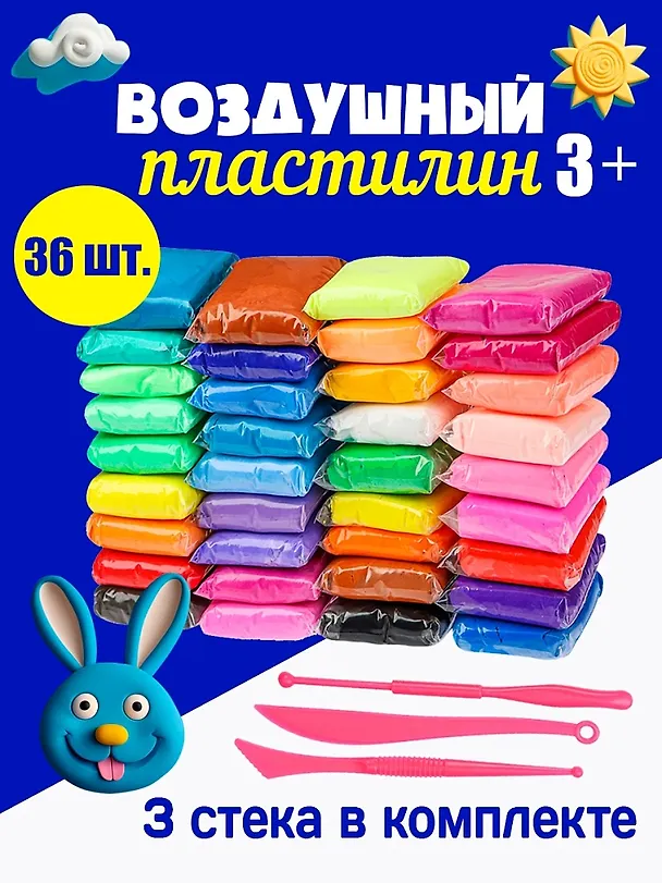 Масса для лепки. Легкий пластилин, 36 цветов, 3 стека 2969281 — 2