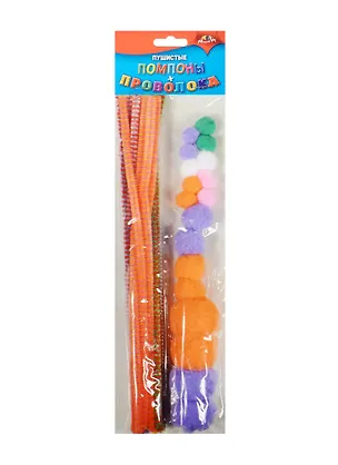 Пушистые помпоны+Пушистая проволока (С2589-01) (20шт./18шт.) (цв./оранж. голуб. зелен. роз.) (3+) (упаковка) 2495405