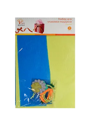Набор для упаковки подарков АРТформат Голубой 2445037