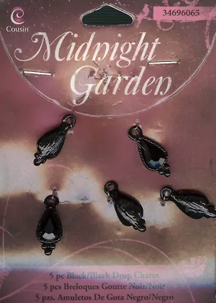 Набор декоративных подвесок (34696065) (5 шт.) (упаковка) 2368161