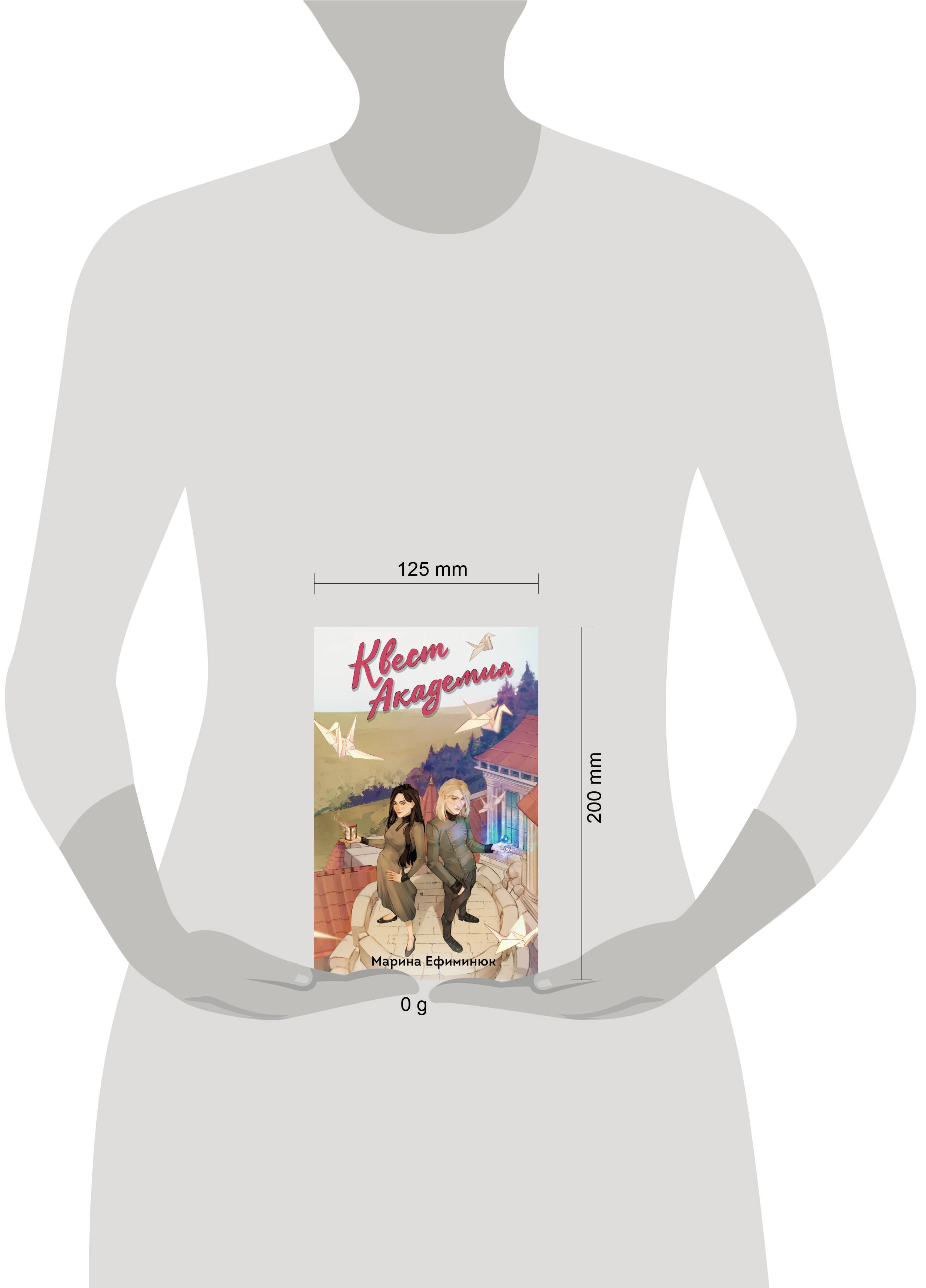 Изображение бумажной книги