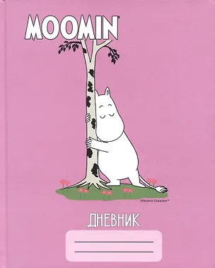 Дневник школьный Moomin 2928415