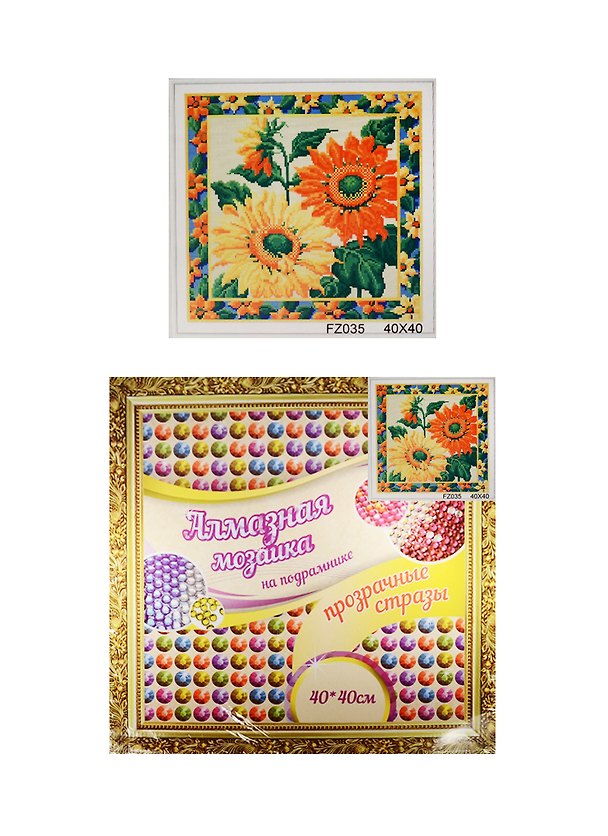 Алмазная мозаика по номерам Подсолнух (13467) (40*40) (3+) 2549005 — 1