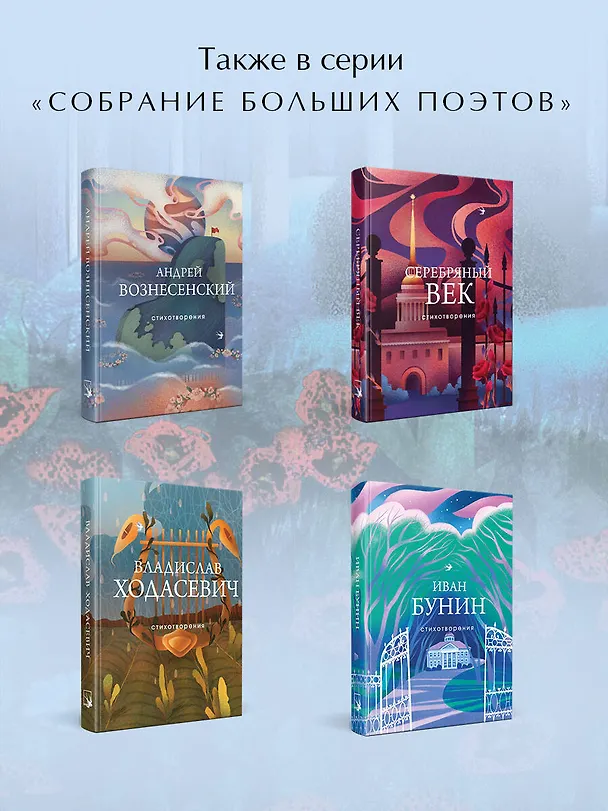 Книга Стихотворения (Константин Симонов) — 8