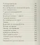Михаил Гуцериев. Поэзия: Том I. Письмо души. Том II. Трехмерное послание (комплект из 2 книг) — 2939061 — 3