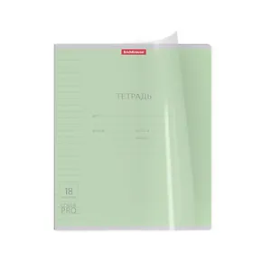 Тетрадь в линейку Erich Krause, CoverPrо, А5, 18 листов, в ассортименте