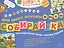 Собирай-ка. Логопедические пазлы. Звуки раннего онтогенеза М, Мь, Н, Нь — 2761800 — 1