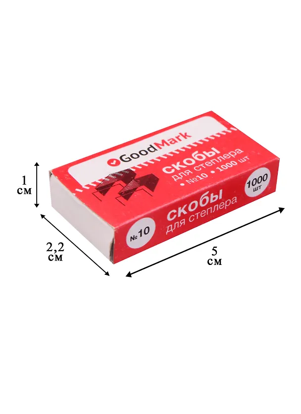 Скобы №10 1000шт 240831 — 3
