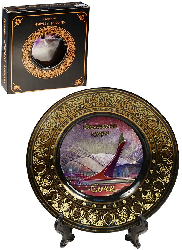 Тарелка Сочи Олимпийский город (фарфор) (D15) (15BL-135K29) 2568809 — 1