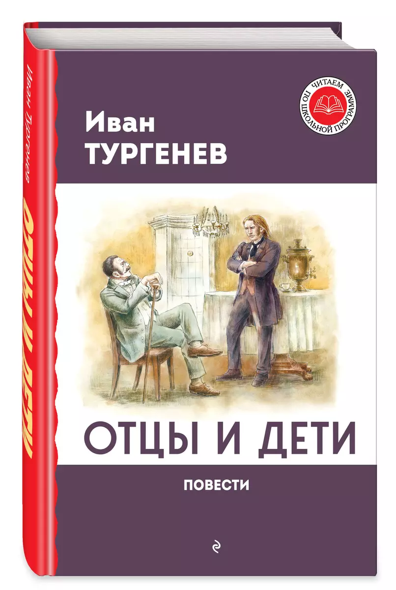 Интернет-магазин книг «Читай-город»