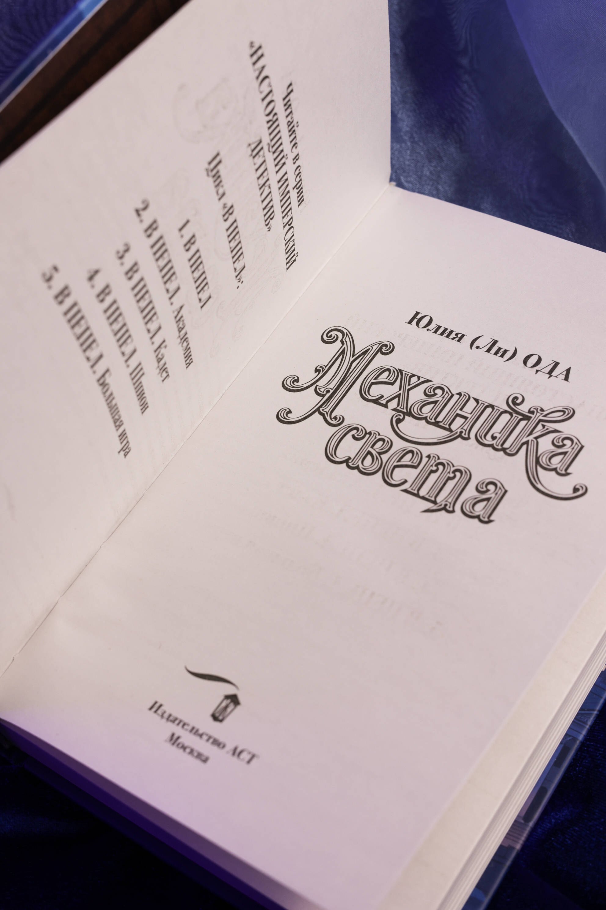 Изображение бумажной книги