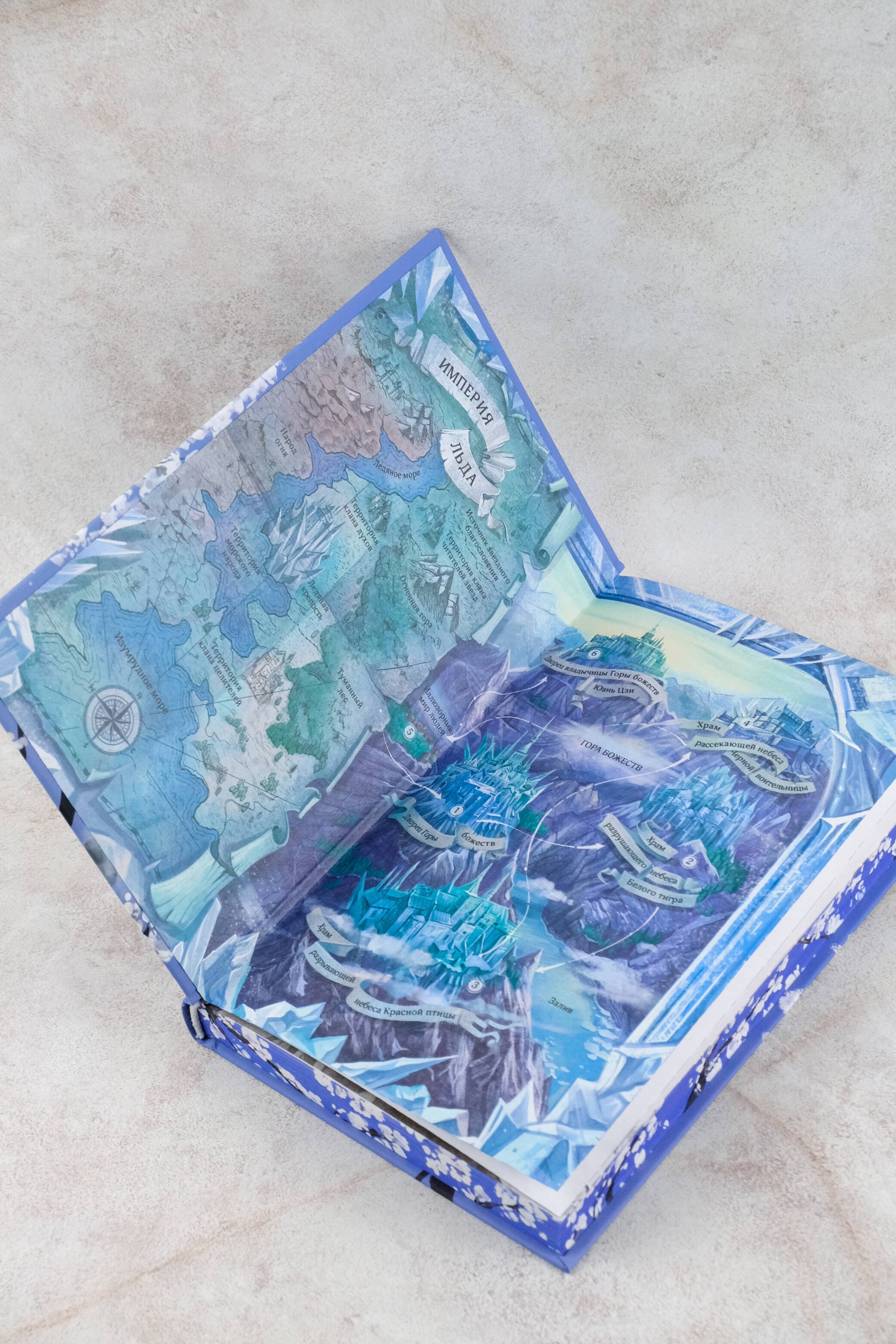 Изображение бумажной книги