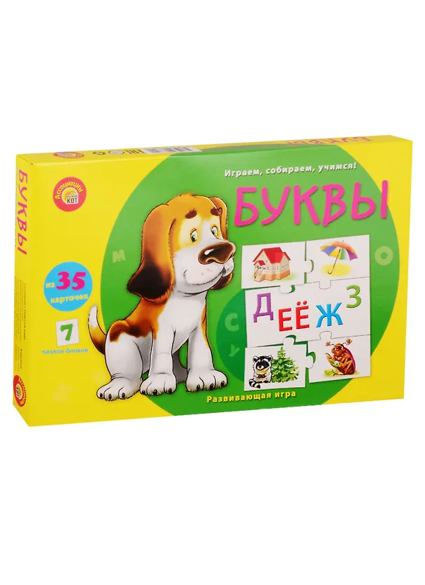Игра Ассоциации 5 элементов БУКВЫ (Арт.ИН-8810) 2788755 — 1