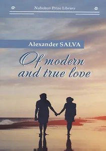 Of modern and true love