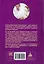 Древняя китайская медицина. Акупунктура для начинающих и практикующих врачей — 3027716 — 2