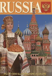 Russia: Альбом на итальянском языке