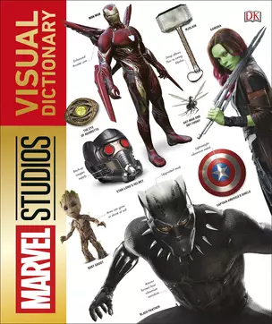 Marvel Studios. Visual Dictionary — 2762107 — 1