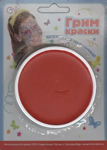 Краски-грим для лица и тела красный (597514) (блистер)