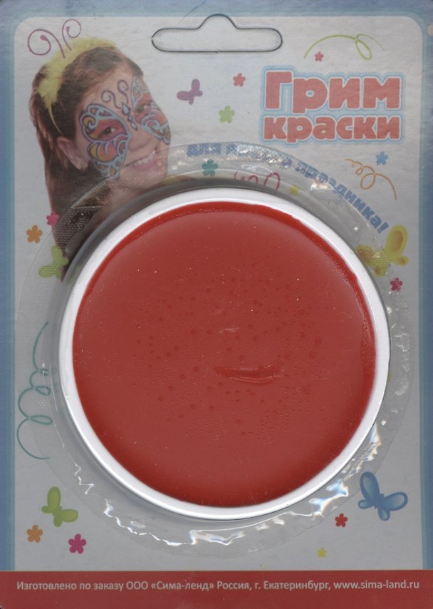 Краски-грим для лица и тела красный (597514) (блистер) 2372063 — 1
