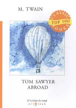 Tom Sawyer Abroad — 2706414 — 1