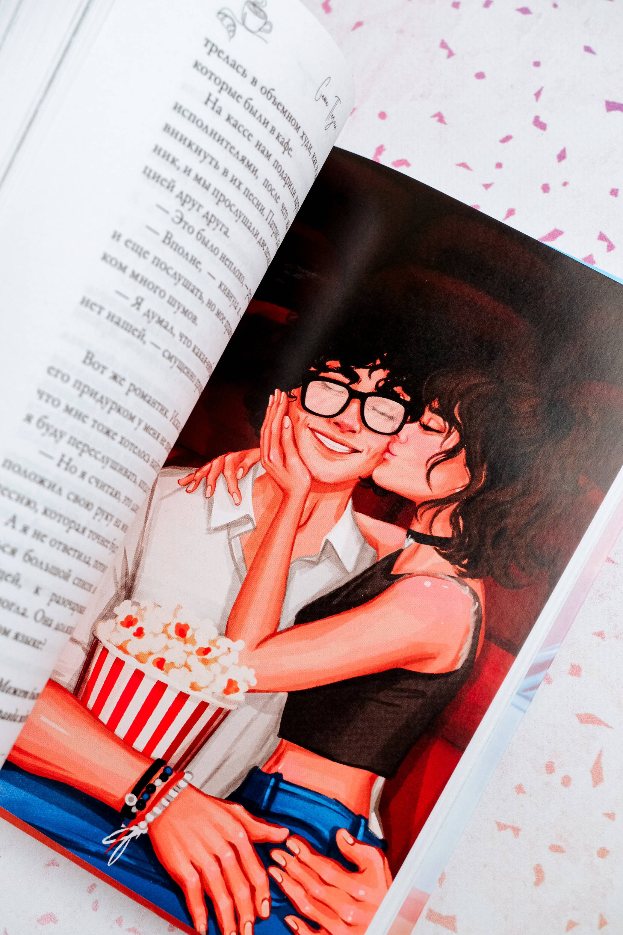 Изображение бумажной книги