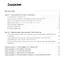 "Антиснайпинг" (организация противодействия снайперу): Учебно-практическое пособие — 2597249 — 2