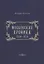 Московская хроника. 1584-1613 — 3040391 — 1
