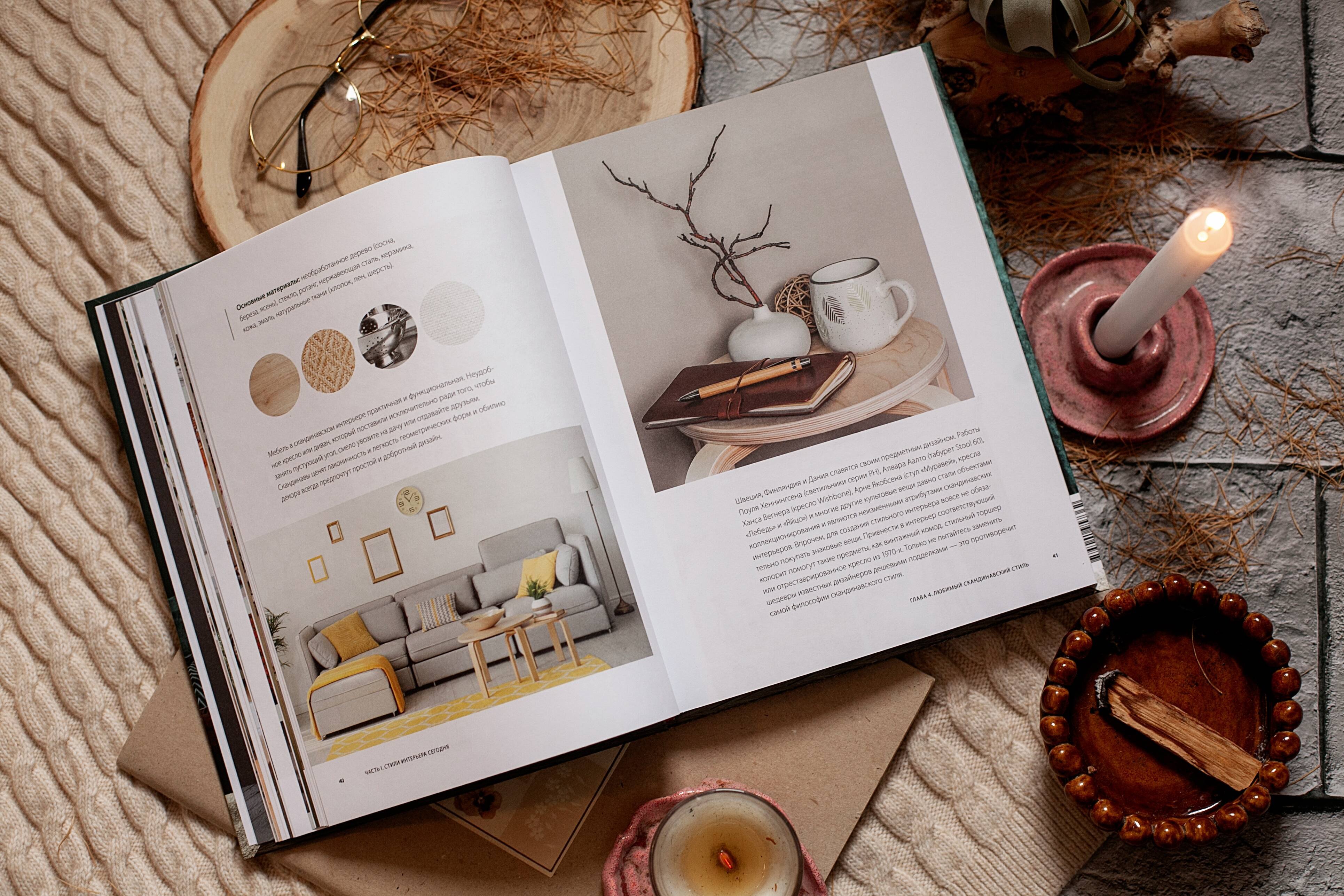 Изображение бумажной книги