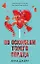 Комплект из 2 книг Анны Джейн: "По осколкам твоего сердца", "Твое сердце будет разбито" (сердце) — 3047837 — 2