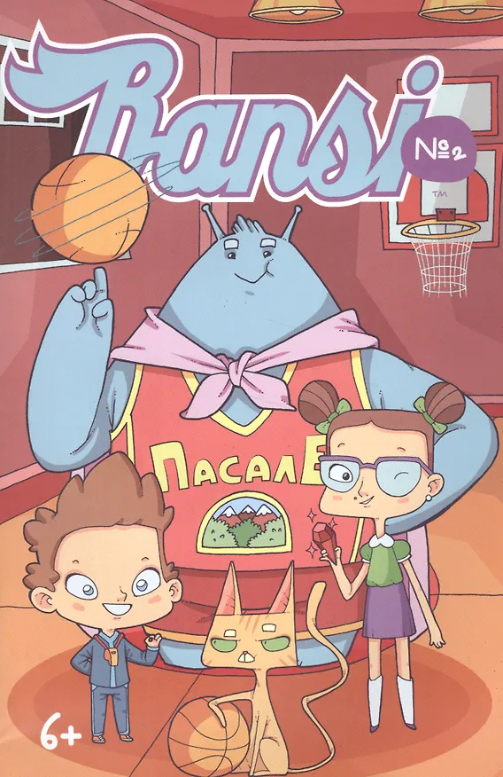 Книга Кн.комиксов Bansi.№2 (Александр Носов) — 1