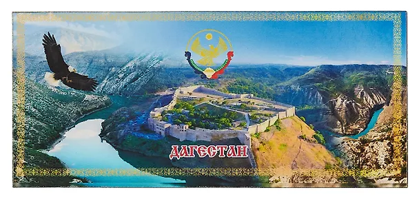 ГС Магнит Дагестан Коллаж вид 2 (5х11)(дерево) 2950086 — 1