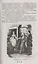 Жозеф Бальзамо: роман в 2 томах. Том 1 — 2635677 — 3