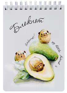 Блокнот А6 120л кл. "АВОКАДО" гребень, сплошной УФ-лак