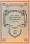 История лейб-гвардии Павловского полка. 1790-1890. Репринтное издание — 2592993 — 1
