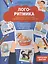 Логоритмика: Запуск речи через пение и движение для детей от двух лет — 2833729 — 1