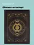 Обложка для паспорта Карты Таро Фазы Луны (черный) (ОП2023-403) — 3021737 — 1