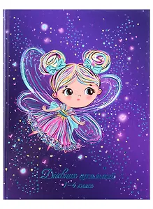 Дневник для младших классов Феникс+, "Феечки"