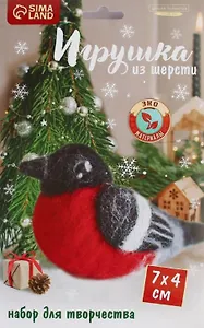 Игрушка из шерсти "Снегирь"