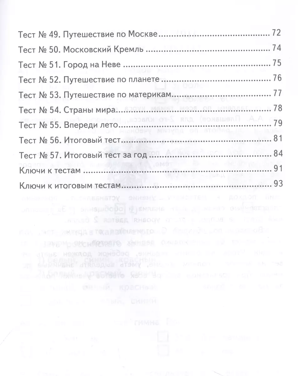 Интернет-магазин книг «Читай-город»