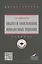 Анализ и обоснование финансовых решений: Учебник — 2959087 — 1