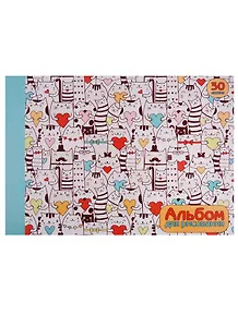 Альбом для рисования Unnika, "Счастливые коты (орнамент)", А4, 30 листов, на склейке