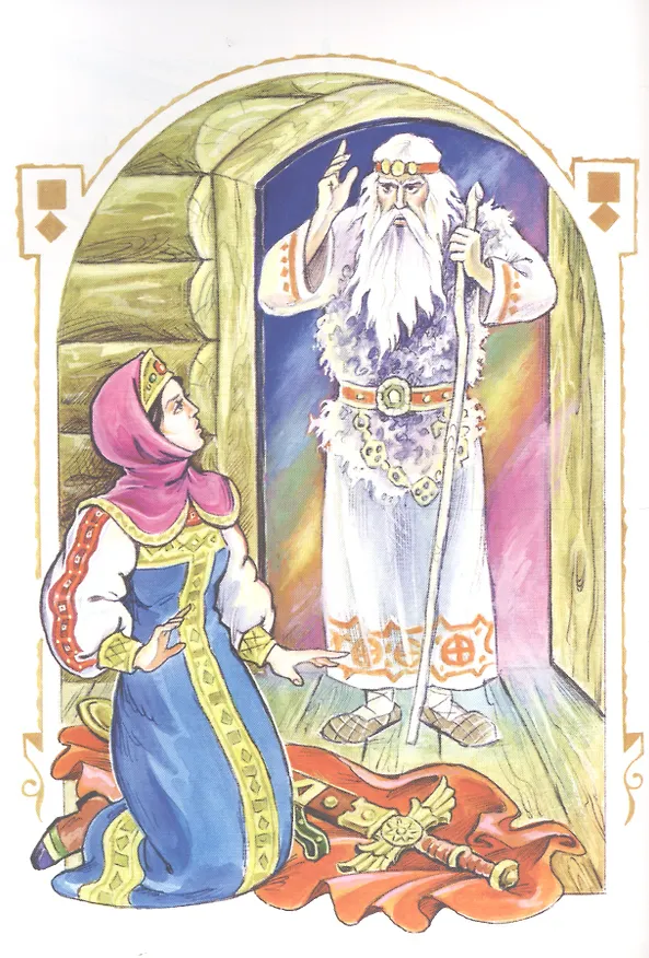 Книга Мария - жена кузнеца (Виталий Лиходед) — 5